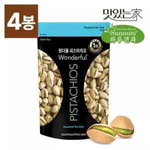 원더풀 피스타치오 무염 150gx4봉 총600g)