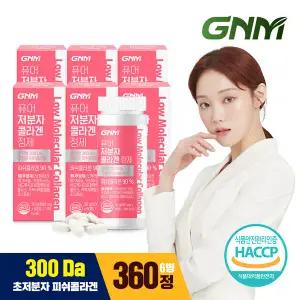 [300달톤] GNM 이성경 퓨어 먹는 저분자 피쉬 콜라겐 펩타이드 60정 6병