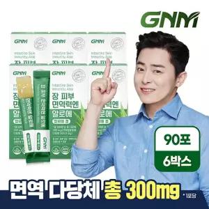 [총다당체 300mg] GNM 장 피부 면역력엔 알로에 6박스 총 90포/알로에겔 이뮨 젤