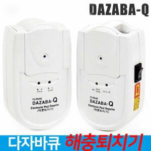 다자바큐 초음파 해충 모기퇴치기 일반형 개미 쥐 바퀴벌레 파리 가정 업소용