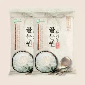 초록숟가락 유기농 골든퀸 4kg X 2ea