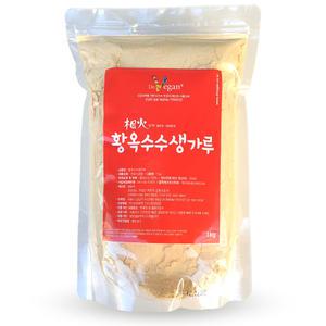 황옥수수 생가루 1kg / 채식, 국내산non-gmo 비건식품 닥터비건