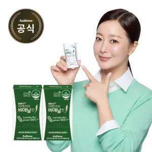 BNR17 비에날씬 2개월 다이어트 유산균 모유유래 체지방감소 캡슐
