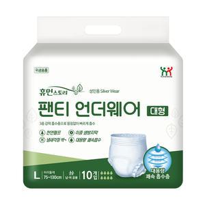 휴먼스토리 성인용 기저귀 언더웨어(대형 80매) 노인 요실금 환자용 팬티