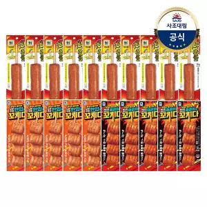 [대림냉장] 숯불구이맛후랑크70g x10개+한입에 꼬치다 90g x5개+매콤함에 꼬치다 90g x5개