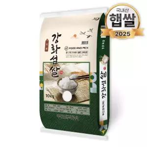 25년 햅쌀 강화섬쌀 10kg 밥맛좋은 상등급 강화도 백미