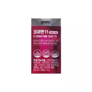 자연의품격 코엔자임Q10 코큐텐11 500mg 30캡슐/mj