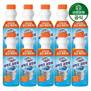 [유한양행] 유한락스 세탁조세정제 500ml x 10개