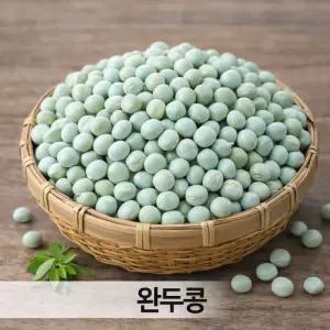 24년산 완두콩 캐나다산 10kg 마대포장
