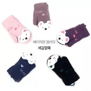 [보리보리/실내화뱅크]아이러브베어 벙어리장갑