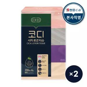 쌍용씨엔비 코디 시카 로션 티슈 200매 4입 2팩