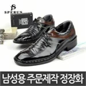 [하프클럽/스페루스]천가죽수제화정장화/구두SB-1005