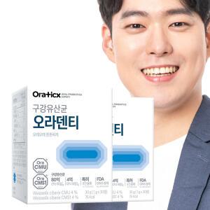 오라틱스 구강유산균 OraCMU 오라씨엠유 오라덴티 2개월분