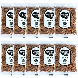 아침애 한우버거100g x 10개세트