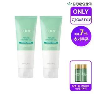 김정문알로에 [1+1] 큐어 리알로에 수딩젤 150ml 총 2개)