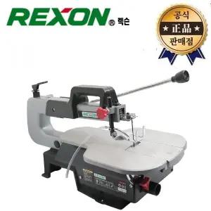 렉슨 스카시톱 VS-4005A VS4005A 405mm 띠톱 스크롤쏘 목공 목재가공 실톱