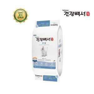 건강백서 강아지사료 순 푸들 7.2KG + 럭키박스