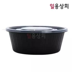 다회용 냉면용기 사출 TY 195파이 중 200세트 검정