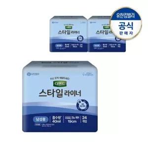 남성용 스타일 요실금 라이너 프리사이즈24Px3팩