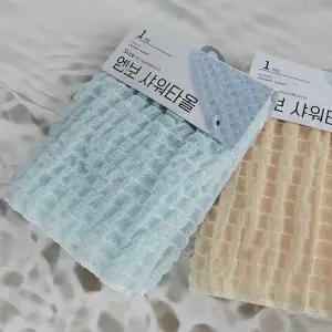 [보리보리/실내화뱅크]엠보 샤워타올 폭신한 거품타월