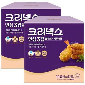 [기타]크리넥스 안심 키친타올 3겹 뽑아쓰는 110매 4입 x2개