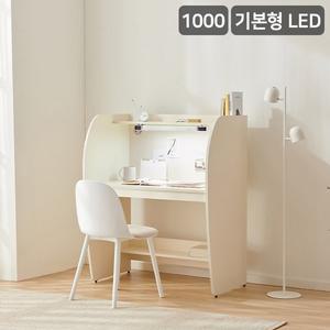 [삼익가구]SAMICK 더퍼스트 LED조명 기본형 스터디 독서실 책상 1000