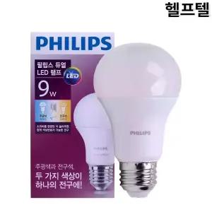 LED램프 듀얼 필립스 PHILIPS 9W MSIP-REI-PCE-9290011653