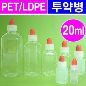PET 투약병 20ml- 100개/고투명 고강성 시럽병 물약병 안약병 시약약병