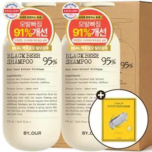 바이아우어 블랙비어이스트샴푸 1017ml, 2개 + 톤업 화이트 머드마스크 1매
