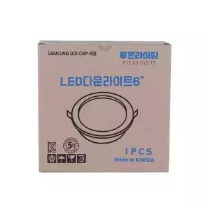 다운라이트 150MM 15W 주광색 WJ-1715-31 JH11987-20003 DO-15