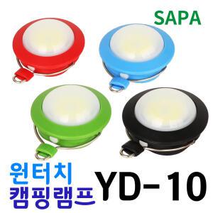 싸파 고광도 각종랜턴 5구LED 캡 헤드랜턴/후레쉬,랜턴,모자랜턴,100,000시간에 달하는 지속시간,클립형