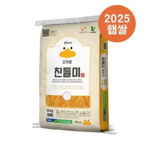 [O'DUCK]오덕쌀 친들미 10kg , 만세보령농협  당일도정&직발송