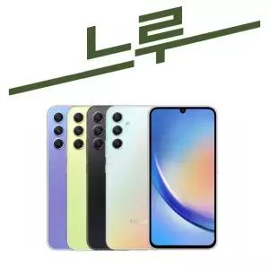삼성 갤럭시 A34 공기계