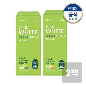 [화이트] 네이처포레 팬티라이너 일반/롱x2팩