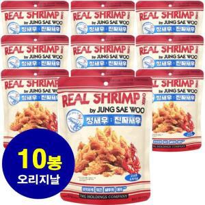 [정품] 정새우 진짜새우 오리지널 새우머리과자 맥주안주 50g 10봉