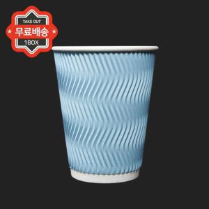 3중 단열컵 16oz(웨이브 스카이)