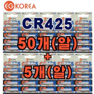 CR425 50개 이지코리아 배터리 바다 민물 낚시 캐미 전자찌  스마트 센서찌  구멍찌 전자케미