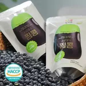 [찜콩] 찐 콩 그대로 국내산 서리태 찜콩 30g*10봉