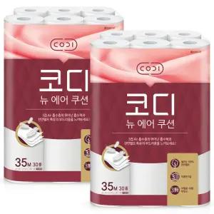 코디 뉴에어쿠션 35m 3겹 30롤 x 2팩 화장지 휴지