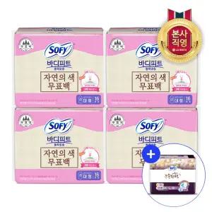 쏘피 바디피트 볼록맞춤 무표백 대형 16P 4팩