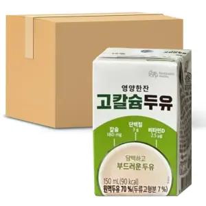 뉴케어 영양한잔 고칼슘 두유 150ml x 24개 음료 드링크 부모님 선물 아침 V