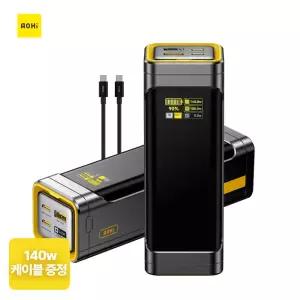 AOHi 퓨처스타십 240W 드론 맥북 캠핑 기내 27600mAh 안전설계 보조배터리
