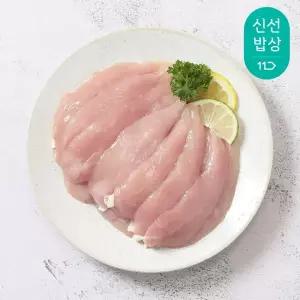 [품질보장] 두메산골 닭안심살 1kg+1kg