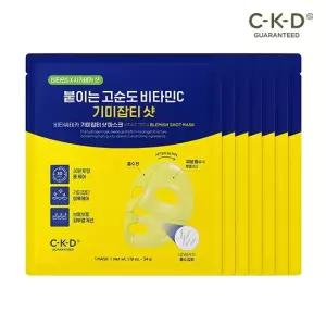 CKD [7매/비타민팩]비타씨테카 하이드로겔 기미잡티샷 마스크 34g (정가 35,000원)