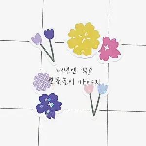 [하프클럽/]다꾸 선물포장 다이어리 꾸미기 문구 스티커