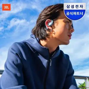 [JBL]삼성공식파트너 JBL SENSE LITE 블루투스 이어폰 스포츠용 가벼운 오픈형 이어폰
