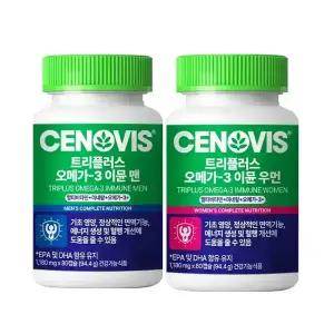 세노비스 트리플러스 멀티비타민 오메가3 이뮨 여성 80캡슐+남성 80캡슐
