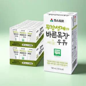 [롯데백화점]파스퇴르 파스퇴르 바른목장 190ML 48입(5월8일 발송됩니다)