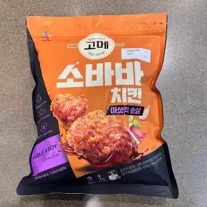 고메 소바바치킨 마쏘킥 순살 1kg / 마늘간장 맛있는 냉동치킨 야식 간식