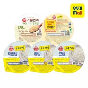 [오뚜기][1BOX] 오뚜기밥 크기별 세트/가뿐한끼/식이섬유 현미밥/작은밥/큰밥 골라담기